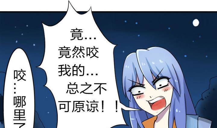 战地圣修韩漫全集-第16话 折耳猫无删减无遮挡章节图片 