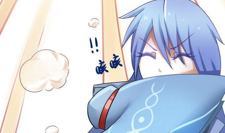 战地圣修韩漫全集-第16话 折耳猫无删减无遮挡章节图片 