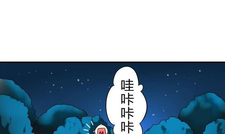 战地圣修韩漫全集-第16话 折耳猫无删减无遮挡章节图片 