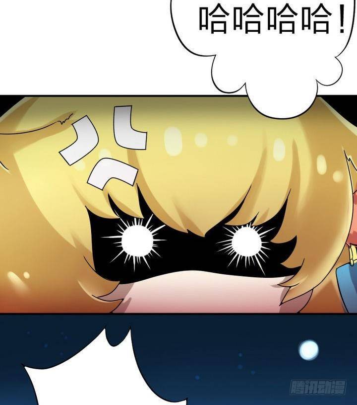 战地圣修韩漫全集-第16话 折耳猫无删减无遮挡章节图片 