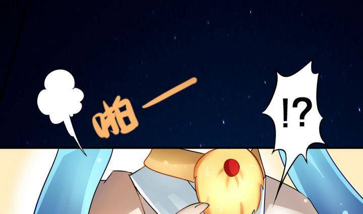 战地圣修韩漫全集-第17话 猫兽无删减无遮挡章节图片 