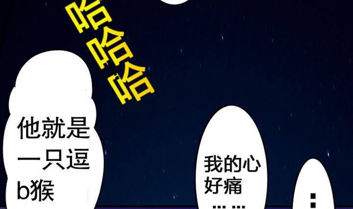 战地圣修韩漫全集-第17话 猫兽无删减无遮挡章节图片 