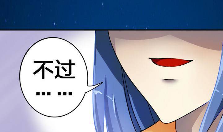 战地圣修韩漫全集-第17话 猫兽无删减无遮挡章节图片 