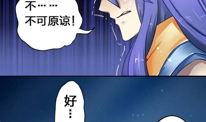 战地圣修韩漫全集-第17话 猫兽无删减无遮挡章节图片 