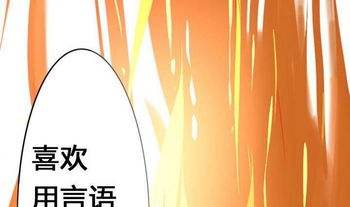 战地圣修韩漫全集-第17话 猫兽无删减无遮挡章节图片 