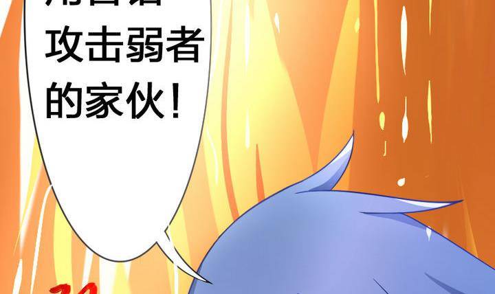战地圣修韩漫全集-第17话 猫兽无删减无遮挡章节图片 