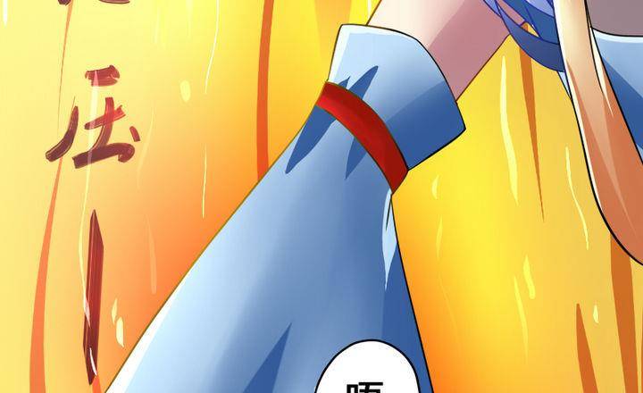 战地圣修韩漫全集-第17话 猫兽无删减无遮挡章节图片 