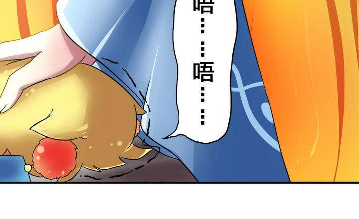 战地圣修韩漫全集-第17话 猫兽无删减无遮挡章节图片 