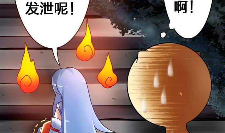 战地圣修韩漫全集-第17话 猫兽无删减无遮挡章节图片 