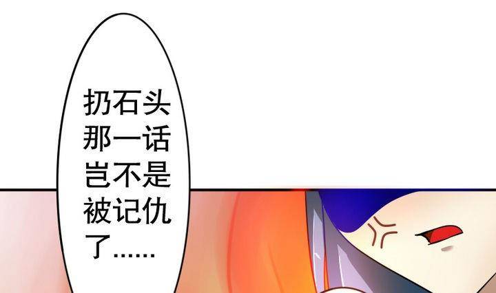 战地圣修韩漫全集-第17话 猫兽无删减无遮挡章节图片 