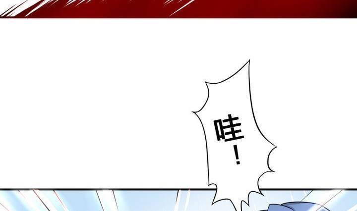 战地圣修韩漫全集-第17话 猫兽无删减无遮挡章节图片 