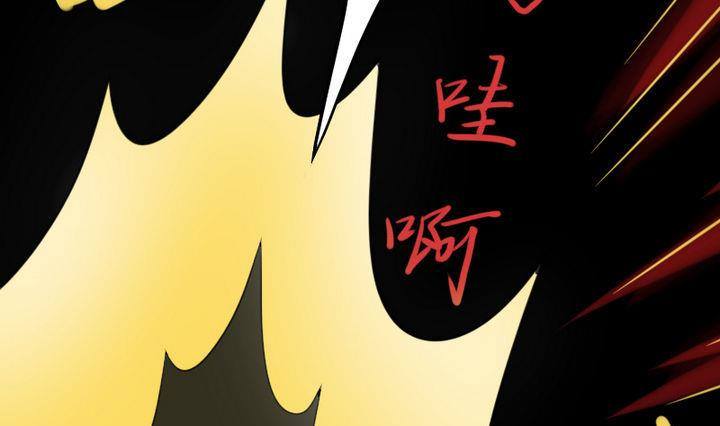战地圣修韩漫全集-第18话 神秘女孩无删减无遮挡章节图片 