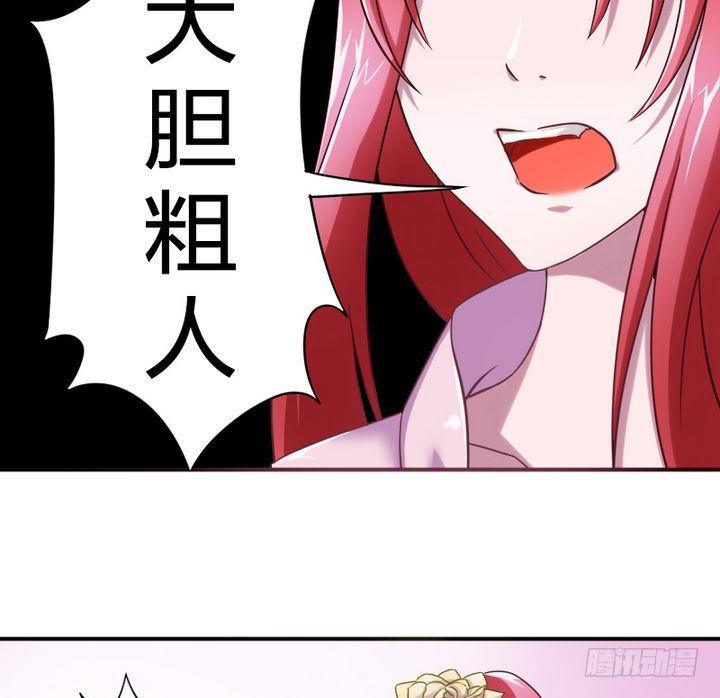 战地圣修韩漫全集-第18话 神秘女孩无删减无遮挡章节图片 