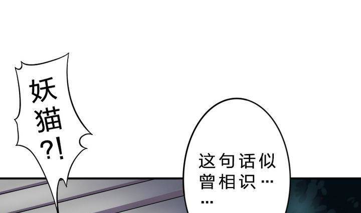 战地圣修韩漫全集-第18话 神秘女孩无删减无遮挡章节图片 