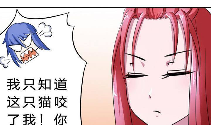 战地圣修韩漫全集-第18话 神秘女孩无删减无遮挡章节图片 