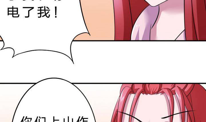 战地圣修韩漫全集-第18话 神秘女孩无删减无遮挡章节图片 