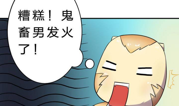 战地圣修韩漫全集-第18话 神秘女孩无删减无遮挡章节图片 