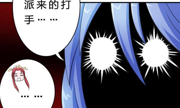 战地圣修韩漫全集-第18话 神秘女孩无删减无遮挡章节图片 