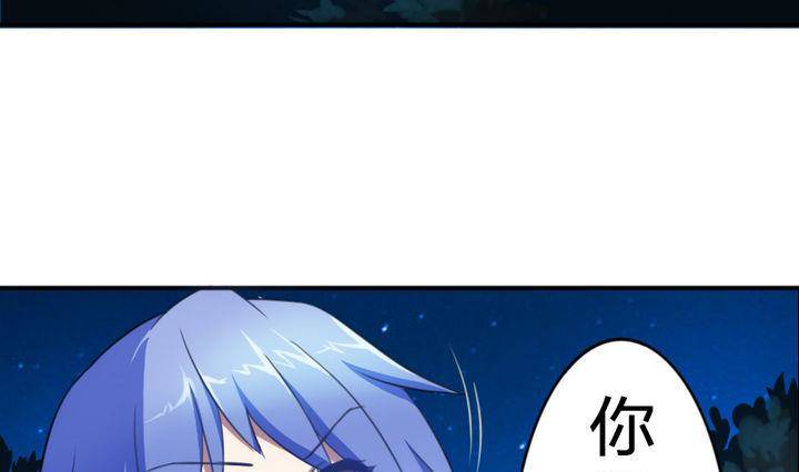 战地圣修韩漫全集-第18话 神秘女孩无删减无遮挡章节图片 