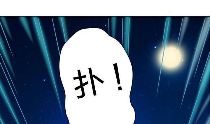 战地圣修韩漫全集-第18话 神秘女孩无删减无遮挡章节图片 