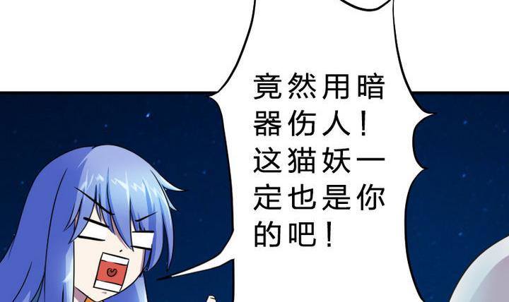 战地圣修韩漫全集-第18话 神秘女孩无删减无遮挡章节图片 