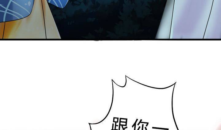 战地圣修韩漫全集-第18话 神秘女孩无删减无遮挡章节图片 