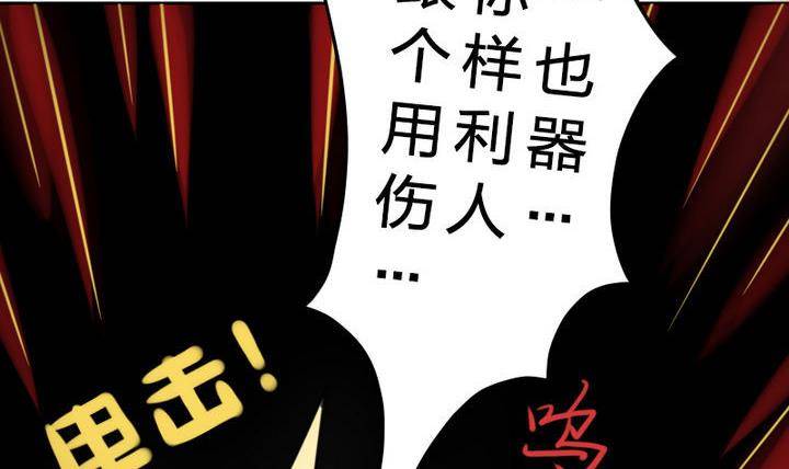 战地圣修韩漫全集-第18话 神秘女孩无删减无遮挡章节图片 