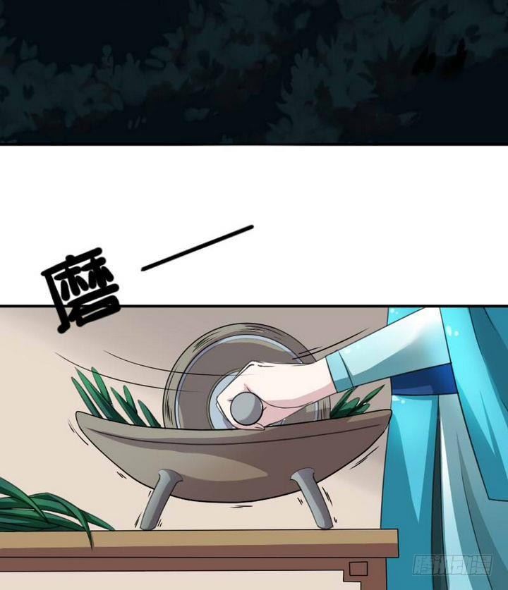 战地圣修韩漫全集-第19话 一时嘴滑无删减无遮挡章节图片 