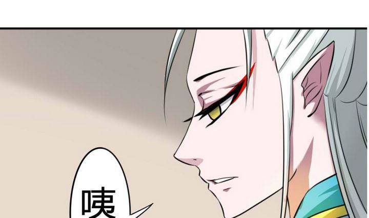 战地圣修韩漫全集-第19话 一时嘴滑无删减无遮挡章节图片 