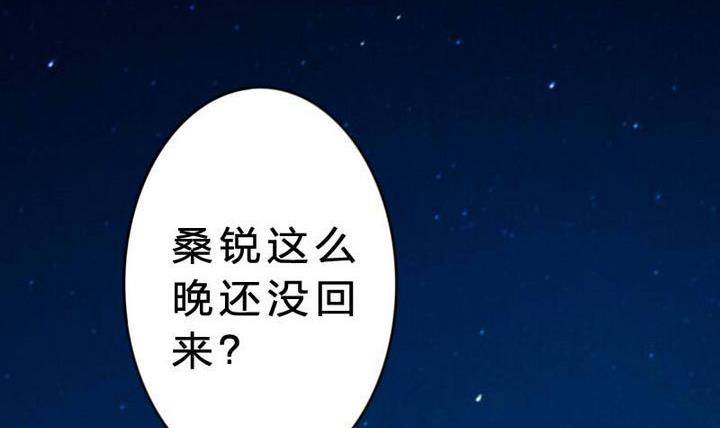 战地圣修韩漫全集-第19话 一时嘴滑无删减无遮挡章节图片 