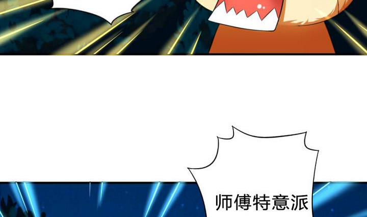 战地圣修韩漫全集-第20话 甲乙丙无删减无遮挡章节图片 