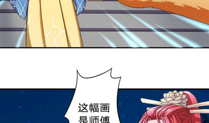 战地圣修韩漫全集-第20话 甲乙丙无删减无遮挡章节图片 