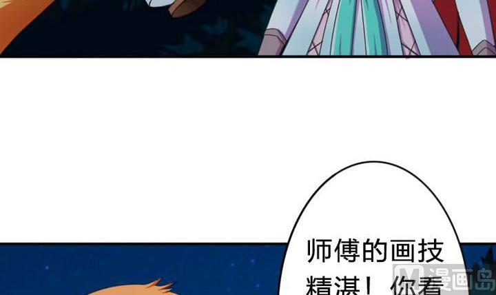 战地圣修韩漫全集-第20话 甲乙丙无删减无遮挡章节图片 
