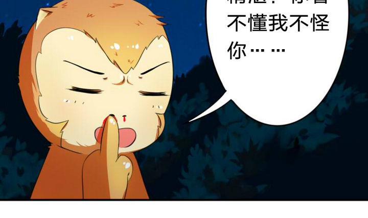 战地圣修韩漫全集-第20话 甲乙丙无删减无遮挡章节图片 