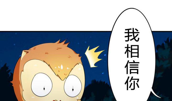 战地圣修韩漫全集-第20话 甲乙丙无删减无遮挡章节图片 