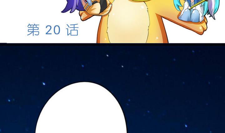 战地圣修韩漫全集-第20话 甲乙丙无删减无遮挡章节图片 