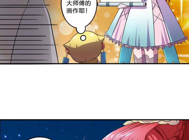 战地圣修韩漫全集-第20话 甲乙丙无删减无遮挡章节图片 