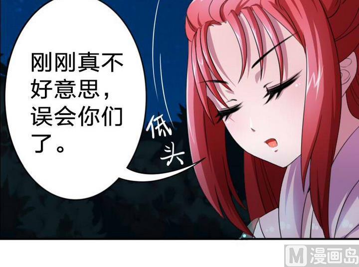 战地圣修韩漫全集-第20话 甲乙丙无删减无遮挡章节图片 