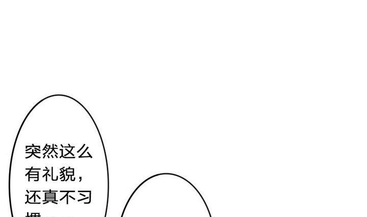 战地圣修韩漫全集-第20话 甲乙丙无删减无遮挡章节图片 