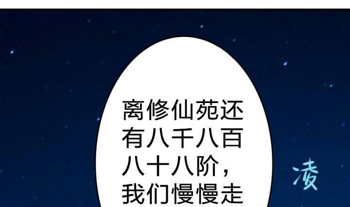 战地圣修韩漫全集-第20话 甲乙丙无删减无遮挡章节图片 