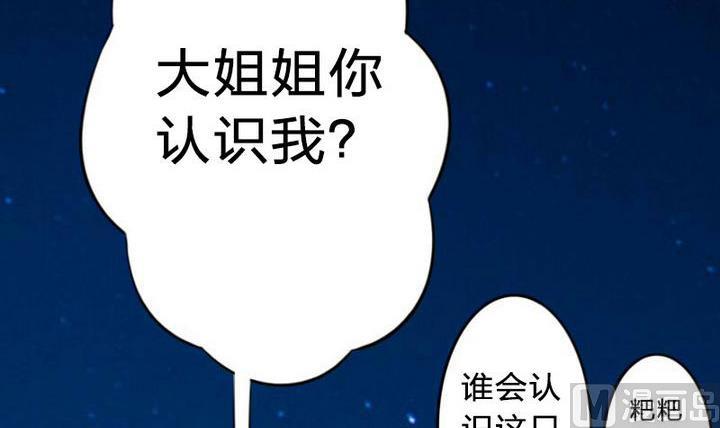 战地圣修韩漫全集-第20话 甲乙丙无删减无遮挡章节图片 