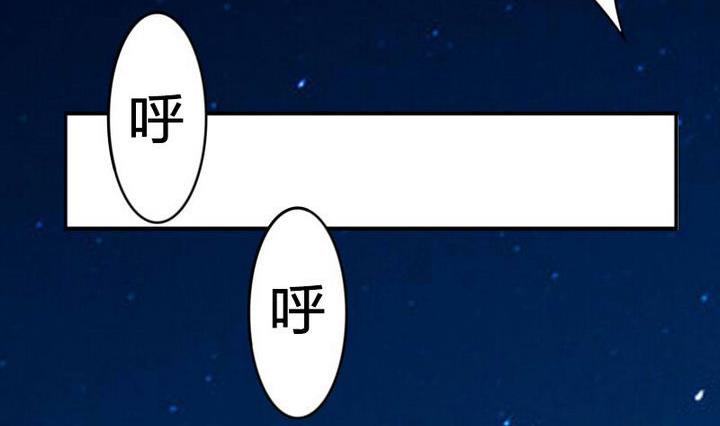 战地圣修韩漫全集-第20话 甲乙丙无删减无遮挡章节图片 