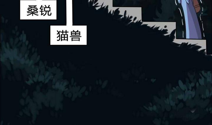 战地圣修韩漫全集-第20话 甲乙丙无删减无遮挡章节图片 