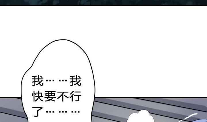 战地圣修韩漫全集-第20话 甲乙丙无删减无遮挡章节图片 