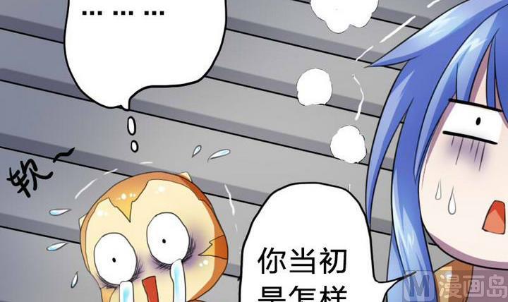 战地圣修韩漫全集-第20话 甲乙丙无删减无遮挡章节图片 