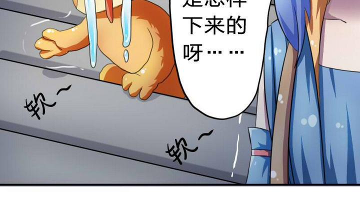 战地圣修韩漫全集-第20话 甲乙丙无删减无遮挡章节图片 