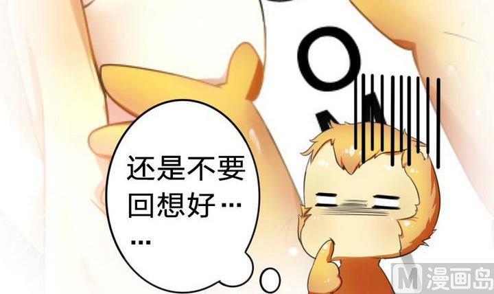 战地圣修韩漫全集-第20话 甲乙丙无删减无遮挡章节图片 