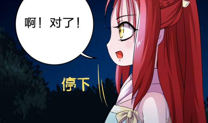战地圣修韩漫全集-第20话 甲乙丙无删减无遮挡章节图片 