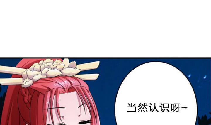 战地圣修韩漫全集-第20话 甲乙丙无删减无遮挡章节图片 