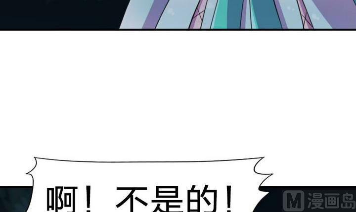 战地圣修韩漫全集-第20话 甲乙丙无删减无遮挡章节图片 